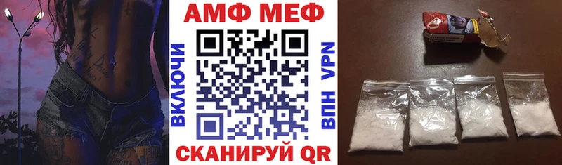 Амфетамин 97%  Белая Холуница 