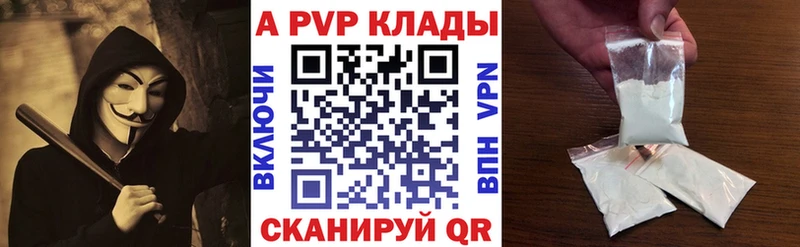 darknet Telegram  Белая Холуница  APVP Соль  OMG зеркало 