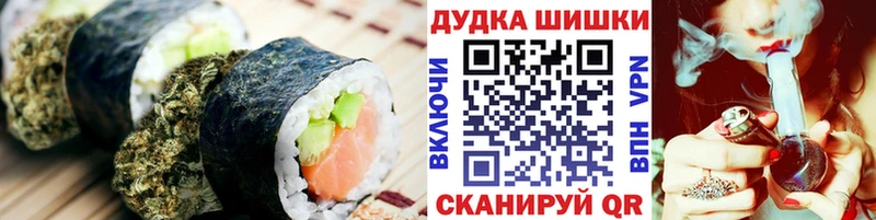 Еда ТГК конопля  blacksprut tor  Белая Холуница 