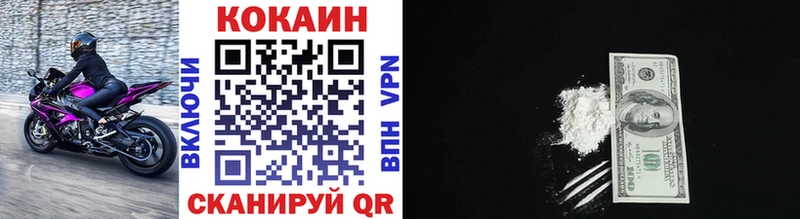 где найти   мориарти Telegram  ссылка на мегу зеркало  Cocaine Боливия  Белая Холуница 