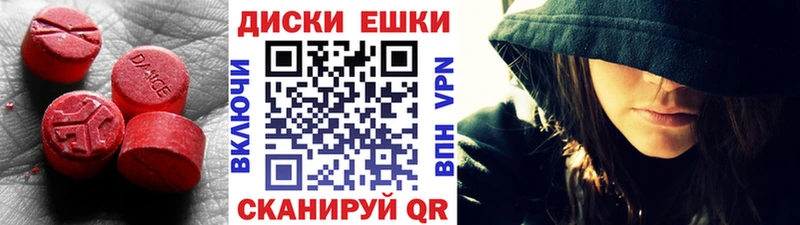 Экстази 250 мг  Белая Холуница 