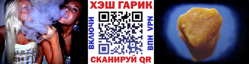 мега ONION  Белая Холуница  сайты даркнета клад  ГАШ убойный 