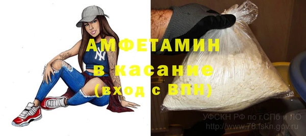 бутират Баксан