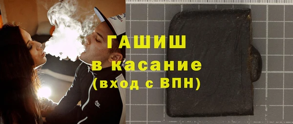 бутират Баксан
