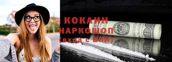 бутират Баксан