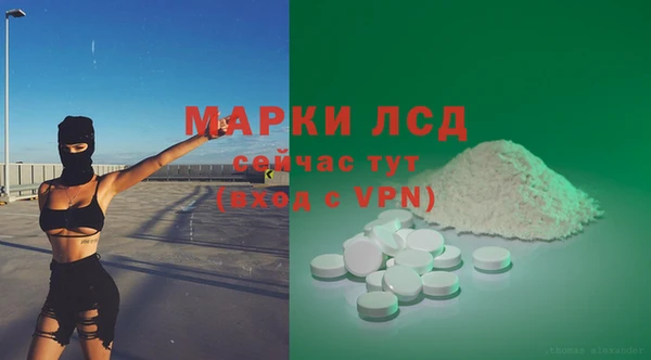 мяу мяу кристалл Арсеньев
