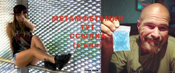 бутират Баксан