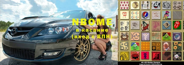 бутират Баксан