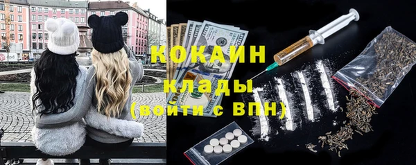 кокс Новозыбков