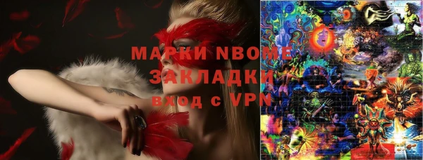 не бодяженный Балахна