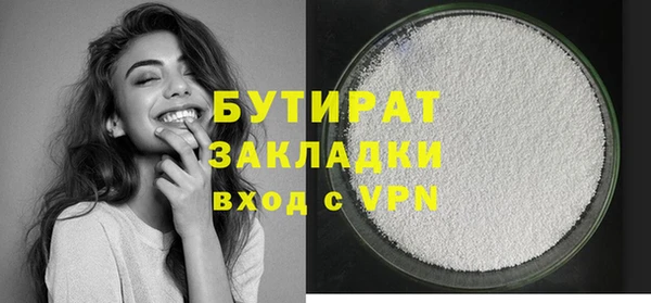 прущая мука Балабаново