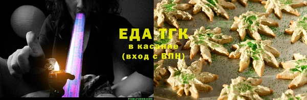 бутират Баксан