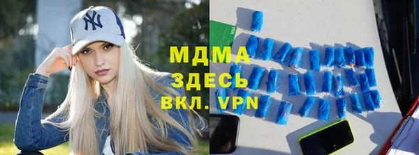 бутират Баксан