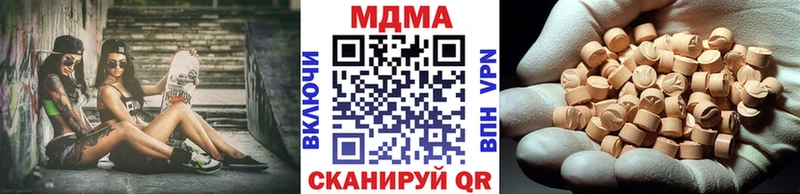 продажа наркотиков  Белая Холуница  МДМА кристаллы 
