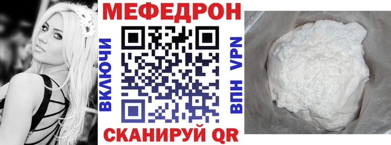 Меф кристаллы  mega как зайти  Белая Холуница  как найти закладки 