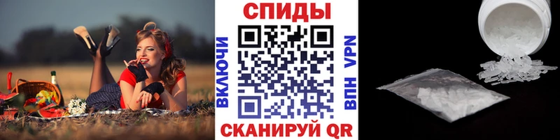 Метамфетамин пудра  Белая Холуница 