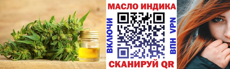 ТГК концентрат  kraken как зайти  Белая Холуница 